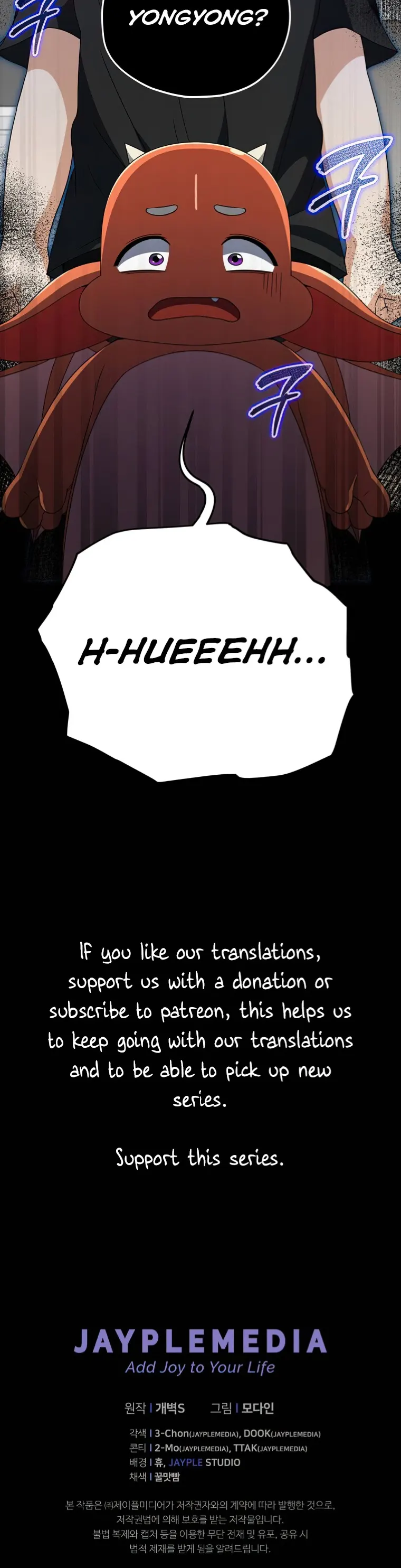 My Dad Is Too Strong Chapter 136 — Page 26