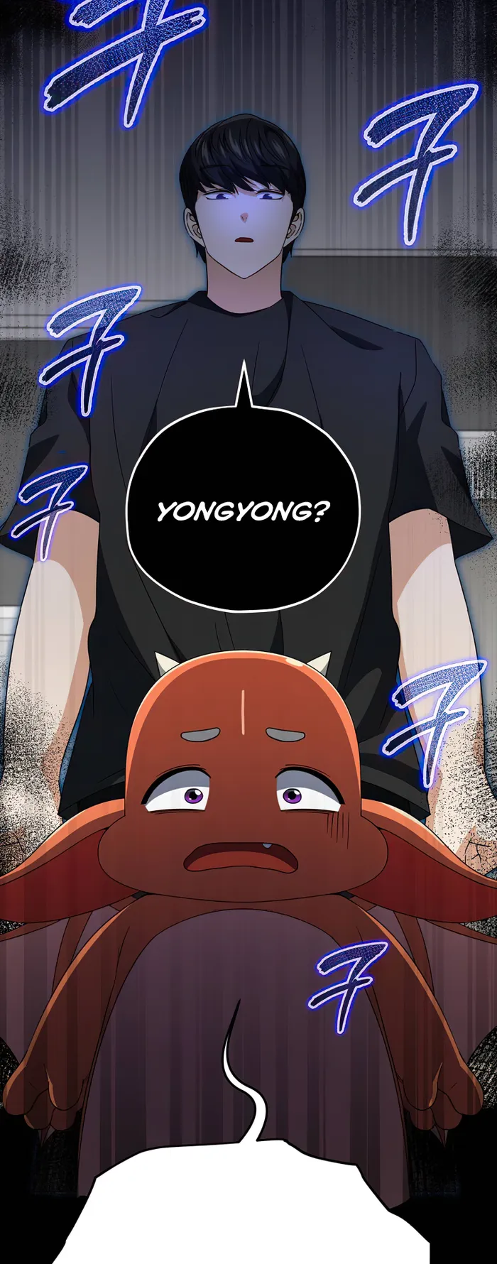 My Dad Is Too Strong Chapter 137 — Page 3