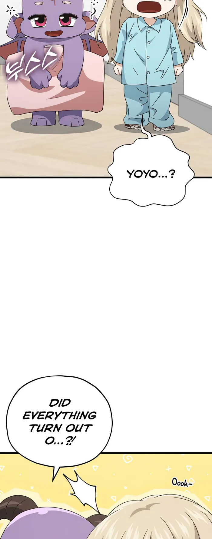 My Dad Is Too Strong Chapter 137 — Page 7