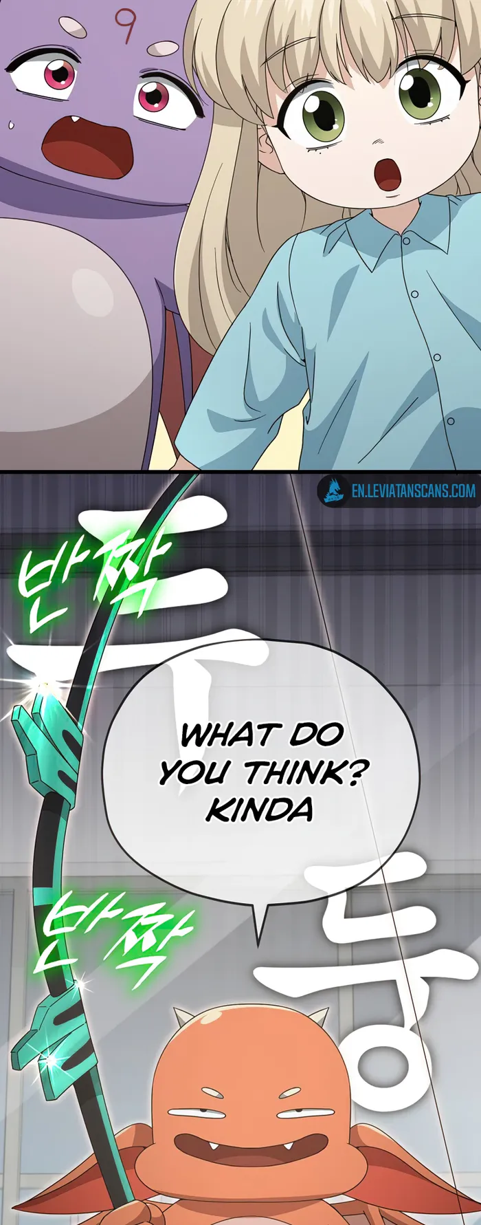 My Dad Is Too Strong Chapter 137 — Page 8