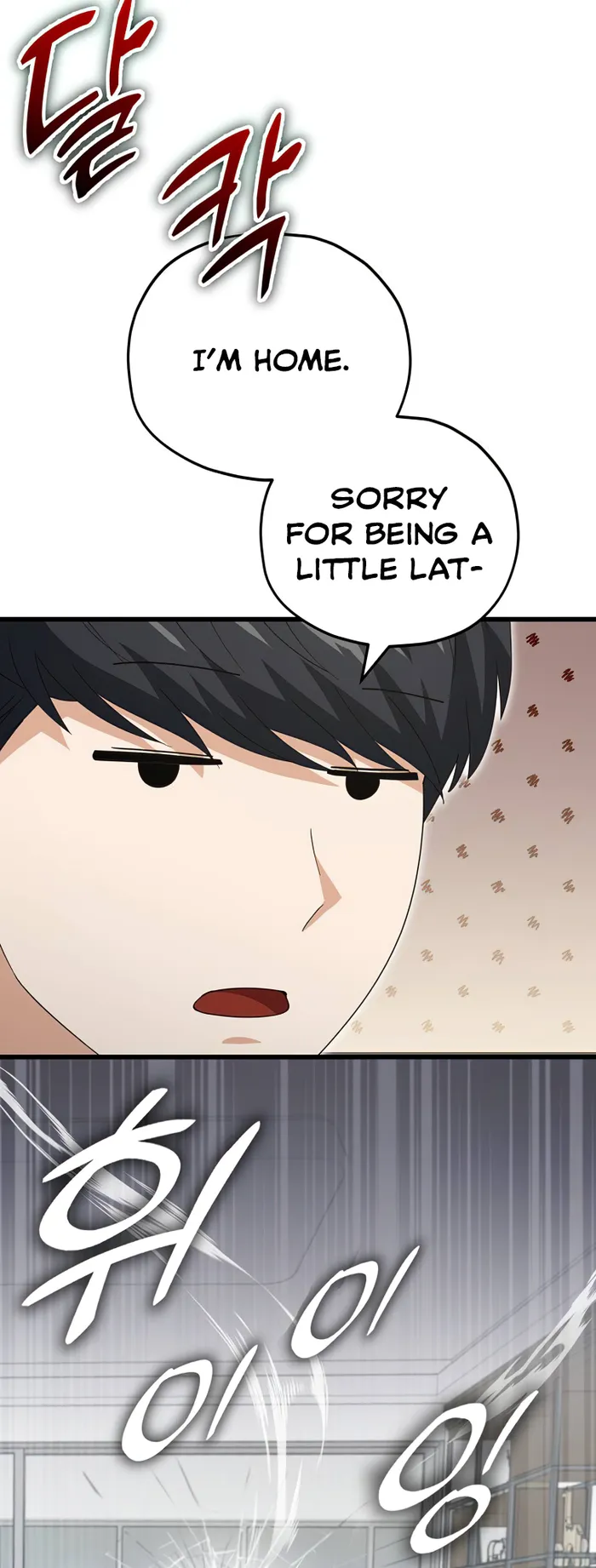 My Dad Is Too Strong Chapter 137 — Page 24