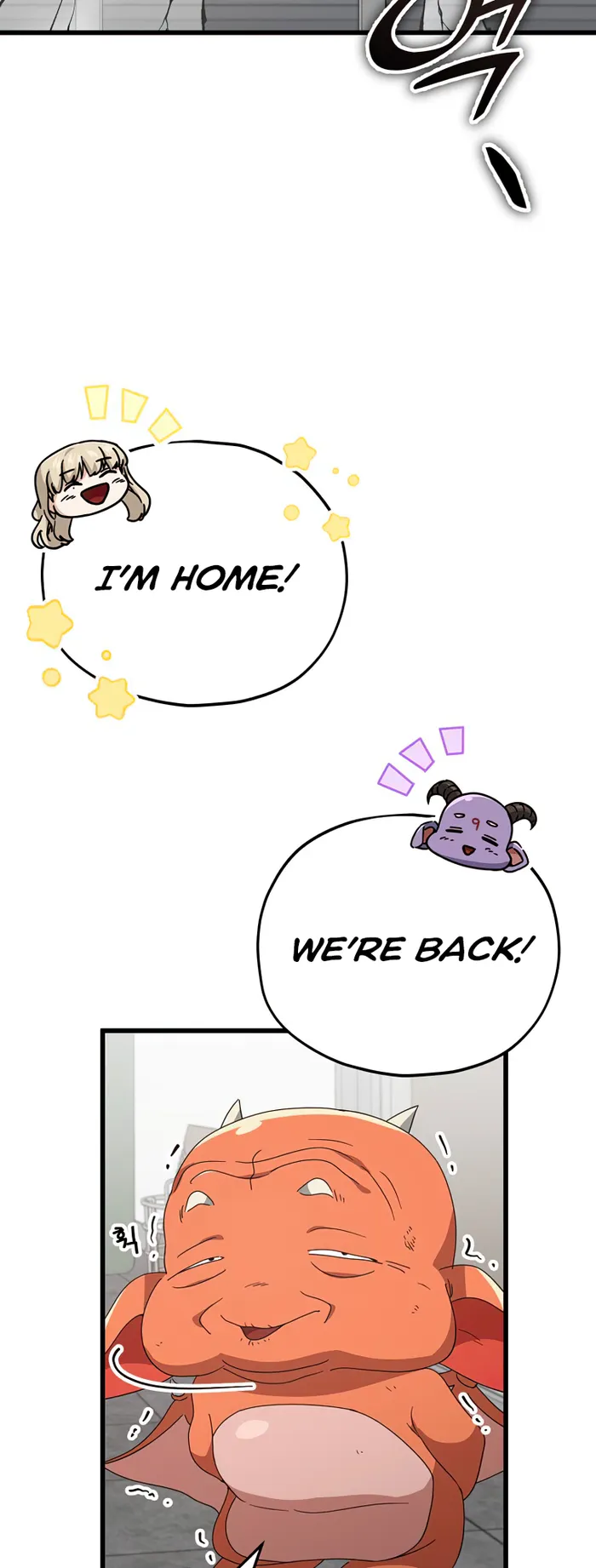 My Dad Is Too Strong Chapter 137 — Page 33