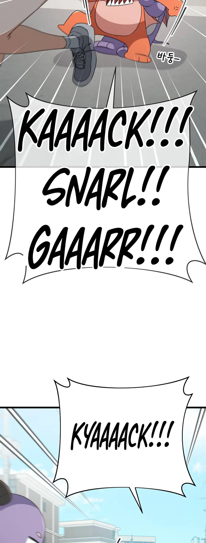 My Dad Is Too Strong Chapter 137 — Page 59