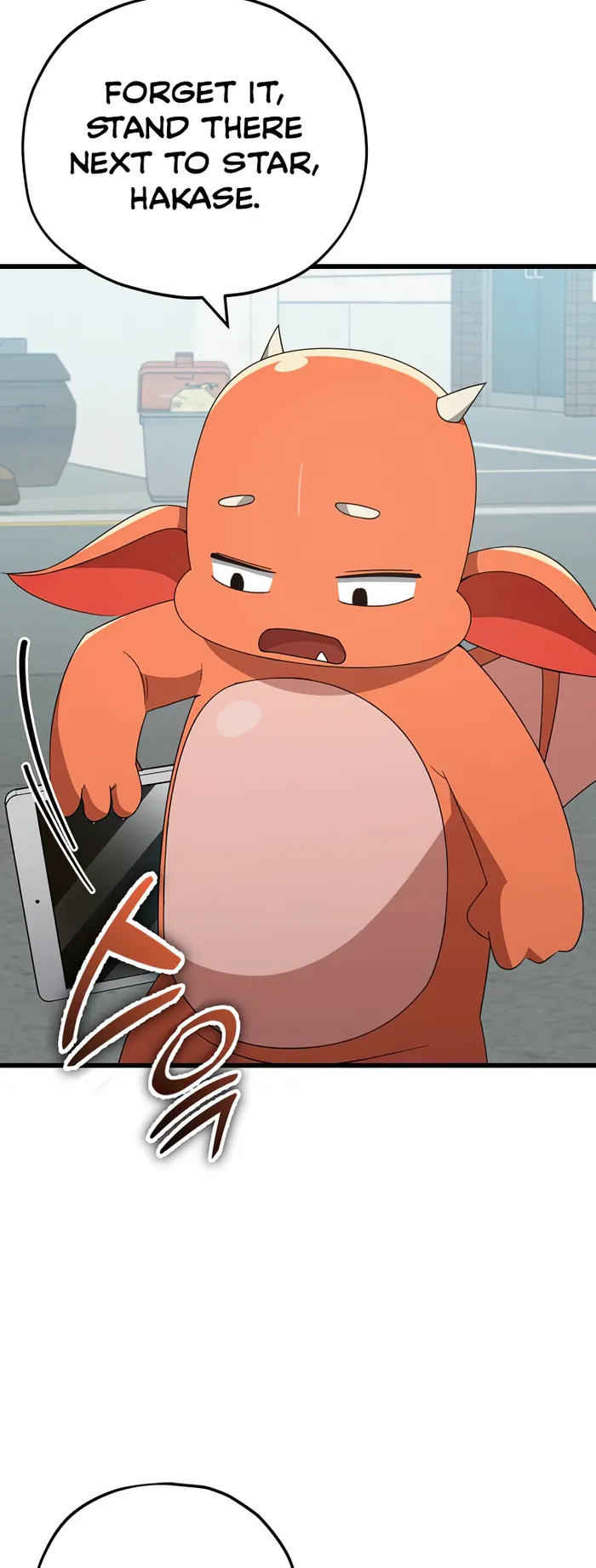 My Dad Is Too Strong Chapter 137 — Page 63