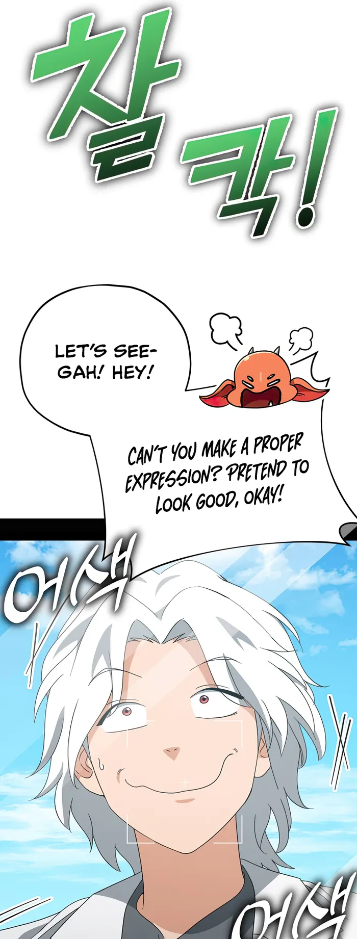 My Dad Is Too Strong Chapter 137 — Page 65