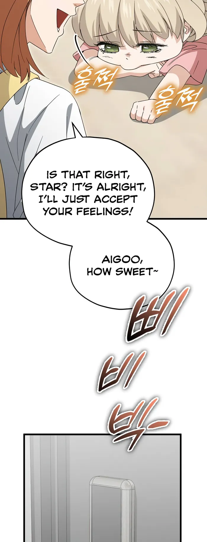 My Dad Is Too Strong Chapter 137 — Page 79