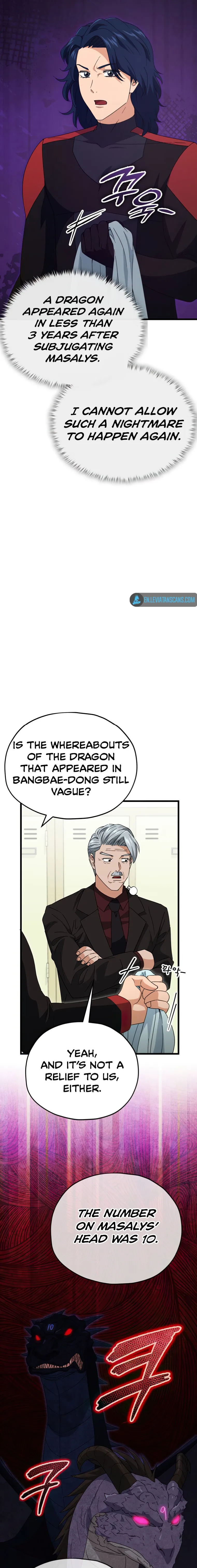 My Dad Is Too Strong Chapter 138 — Page 8