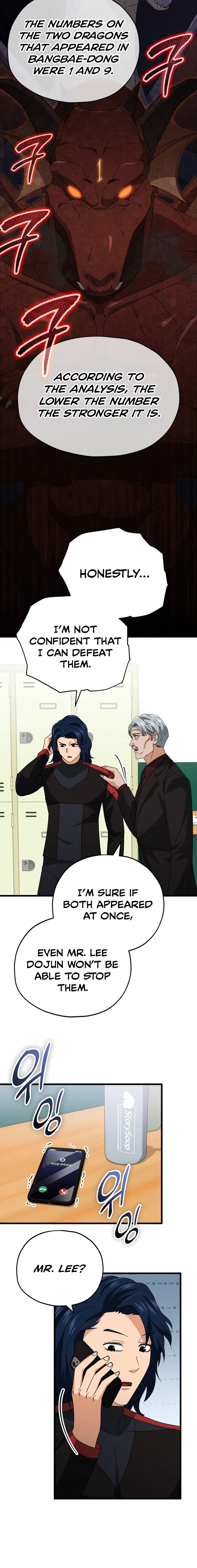 My Dad Is Too Strong Chapter 138 — Page 9