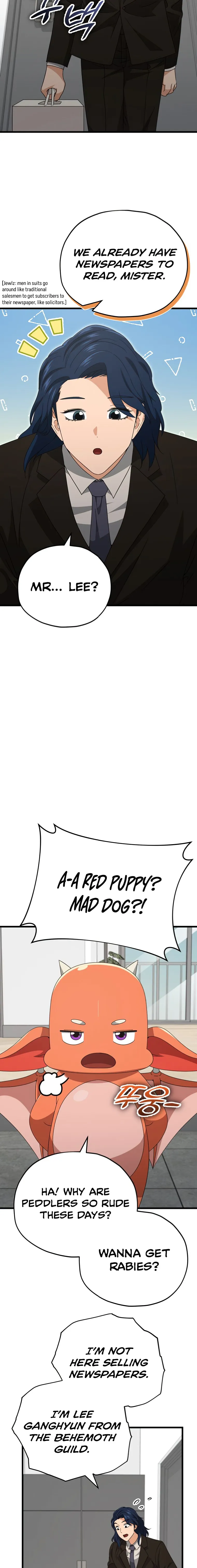 My Dad Is Too Strong Chapter 138 — Page 12