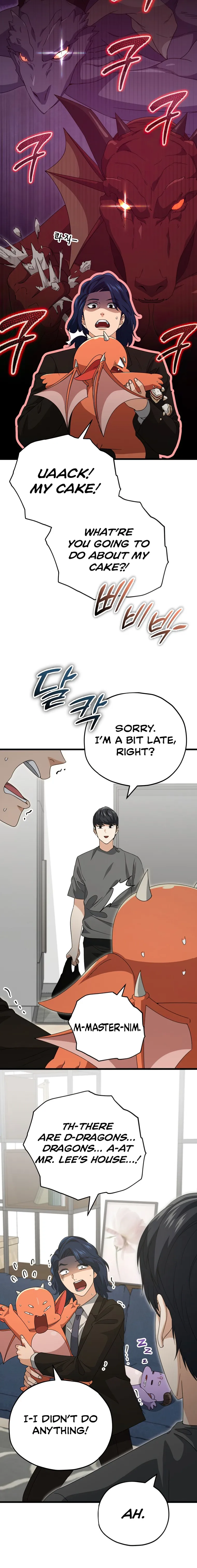 My Dad Is Too Strong Chapter 138 — Page 17