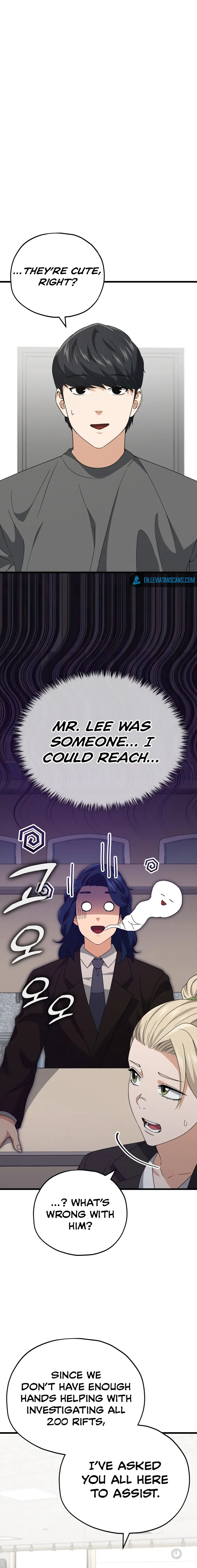 My Dad Is Too Strong Chapter 138 — Page 18