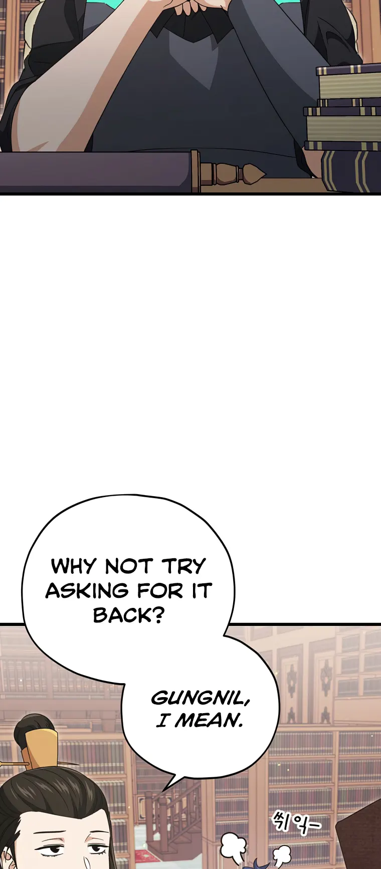 My Dad Is Too Strong Chapter 139 — Page 2