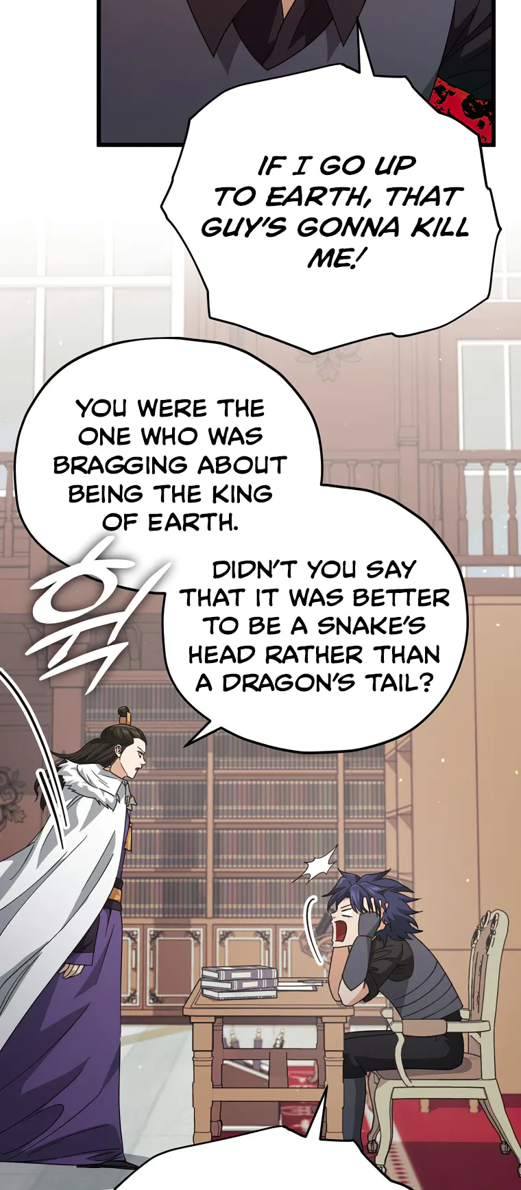My Dad Is Too Strong Chapter 139 — Page 5