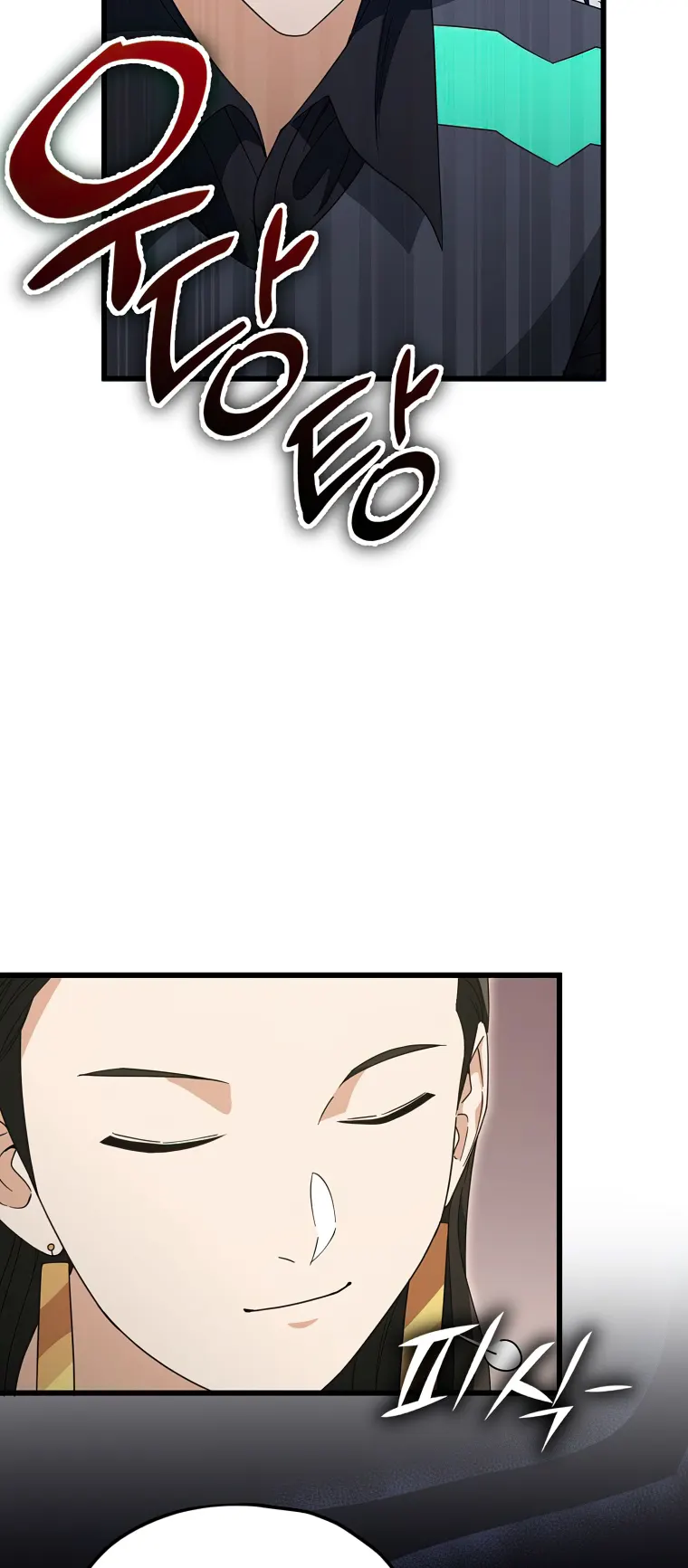 My Dad Is Too Strong Chapter 139 — Page 7