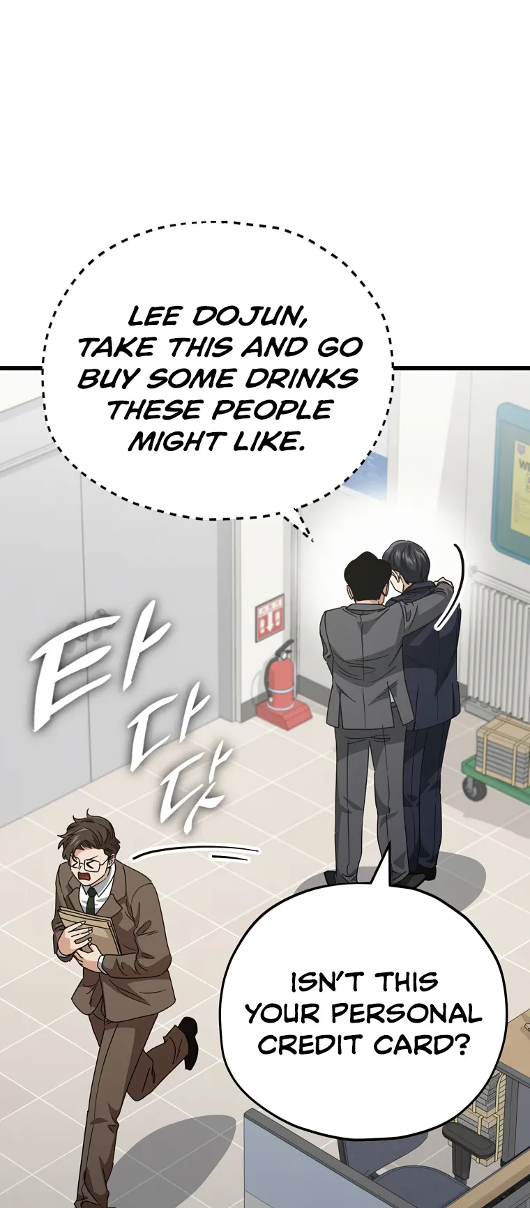 My Dad Is Too Strong Chapter 139 — Page 15