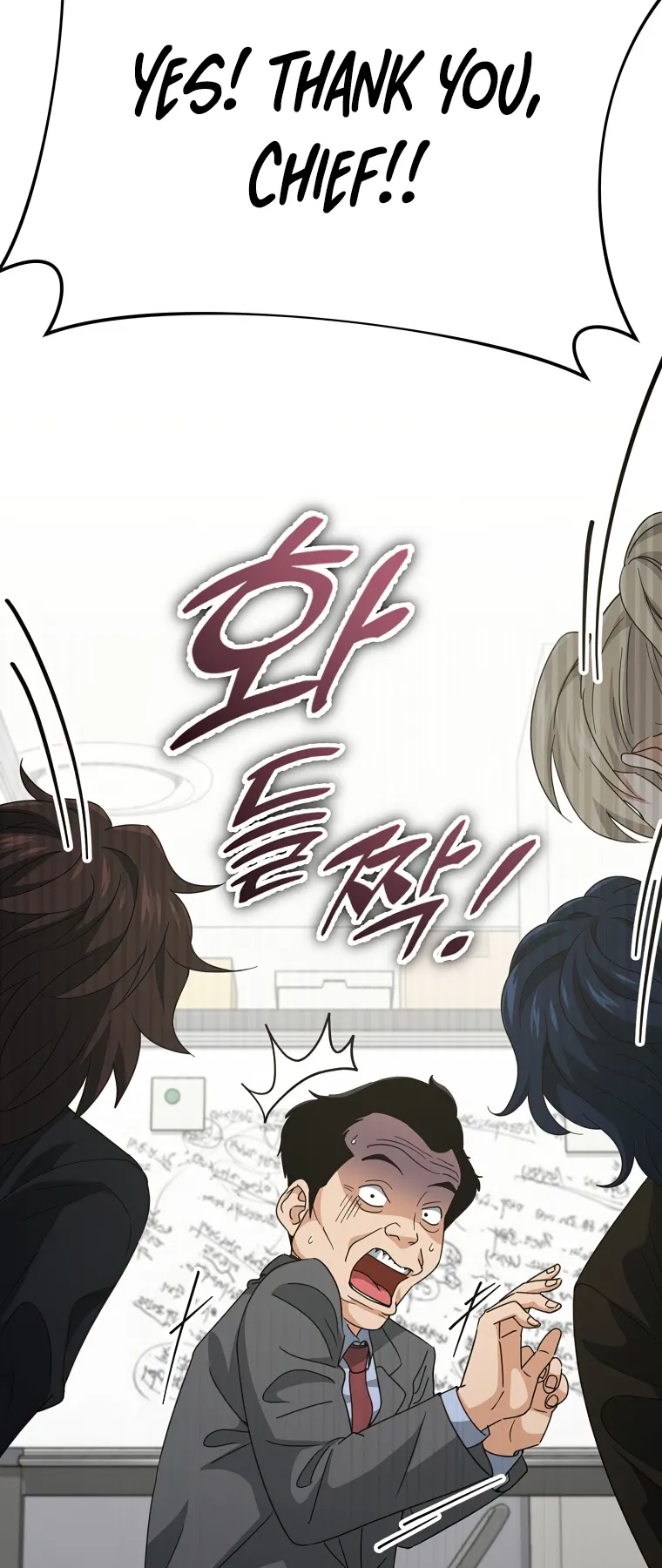 My Dad Is Too Strong Chapter 139 — Page 19
