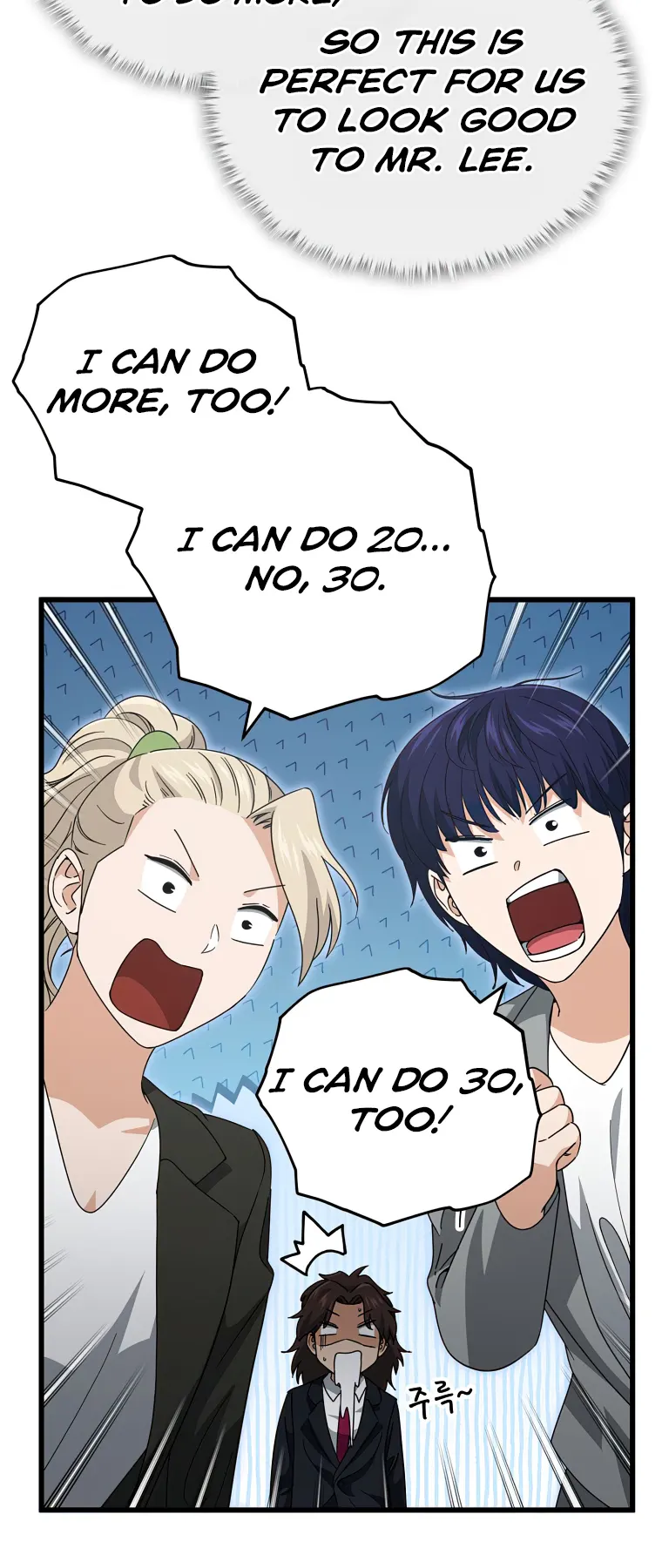 My Dad Is Too Strong Chapter 139 — Page 24