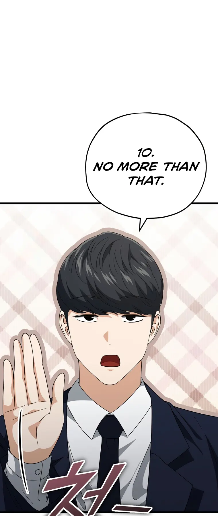 My Dad Is Too Strong Chapter 139 — Page 25