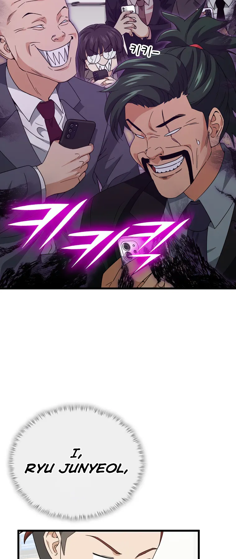 My Dad Is Too Strong Chapter 139 — Page 29