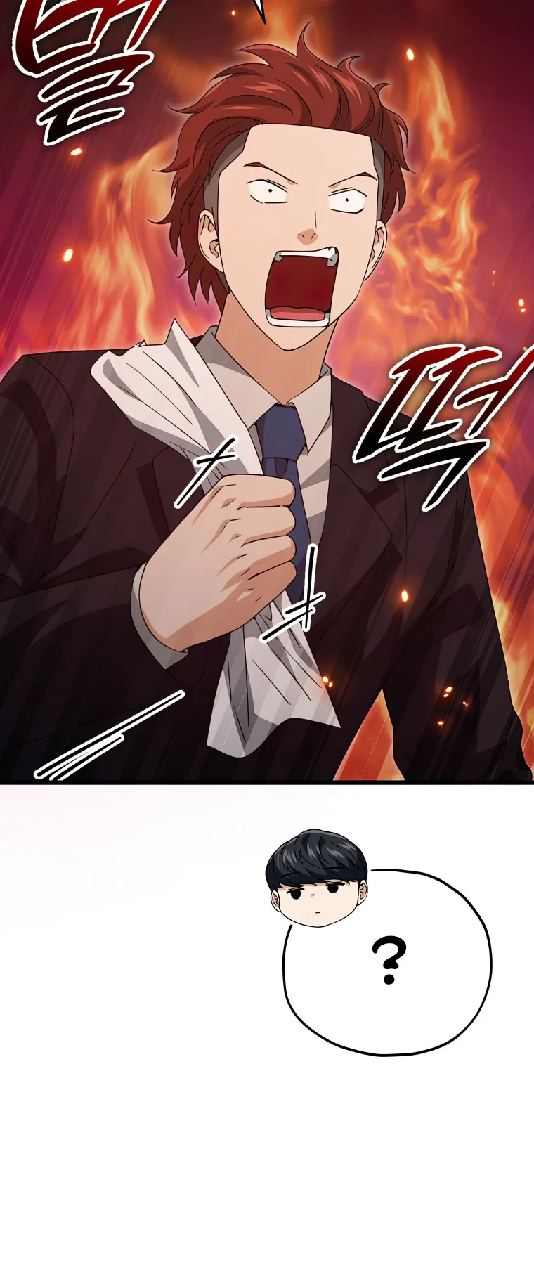 My Dad Is Too Strong Chapter 139 — Page 31