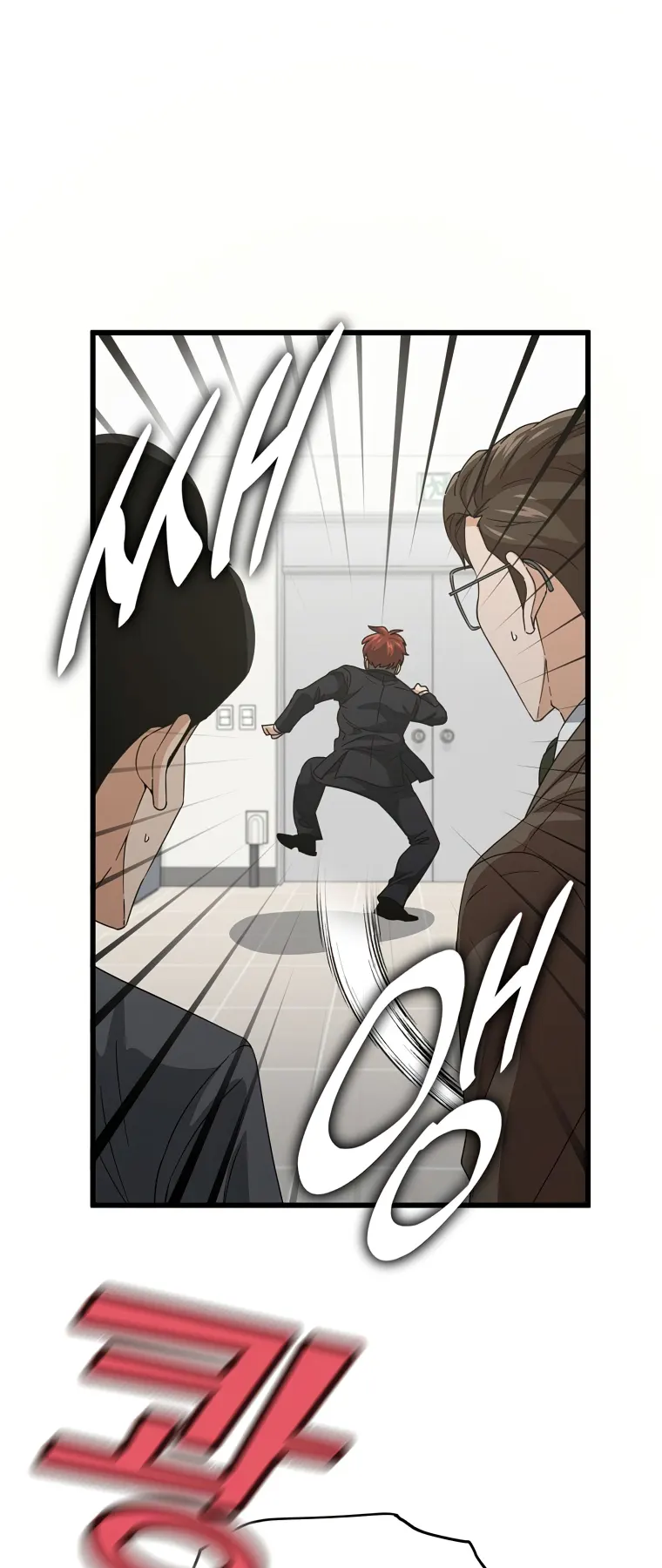 My Dad Is Too Strong Chapter 139 — Page 32