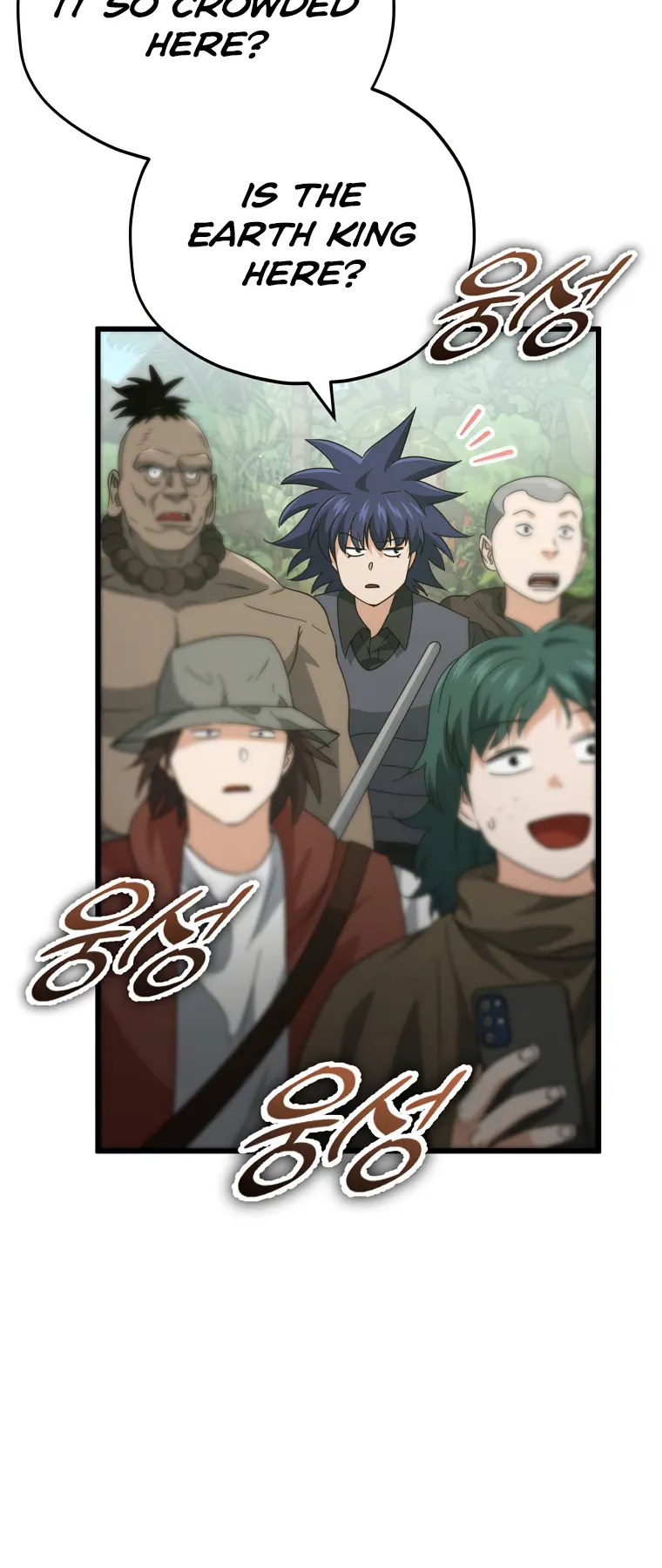 My Dad Is Too Strong Chapter 139 — Page 37
