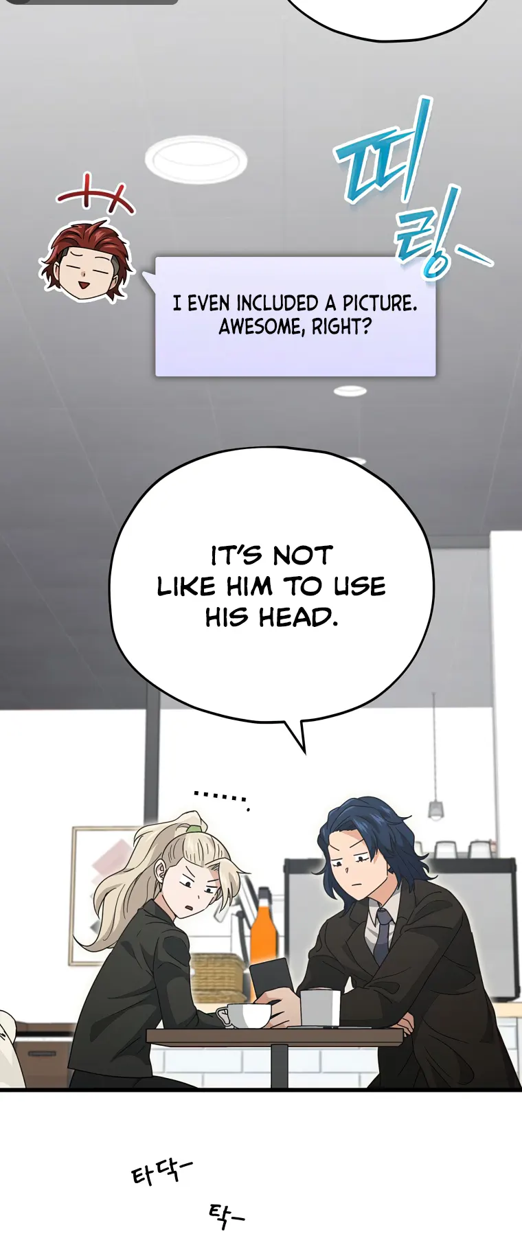 My Dad Is Too Strong Chapter 139 — Page 53