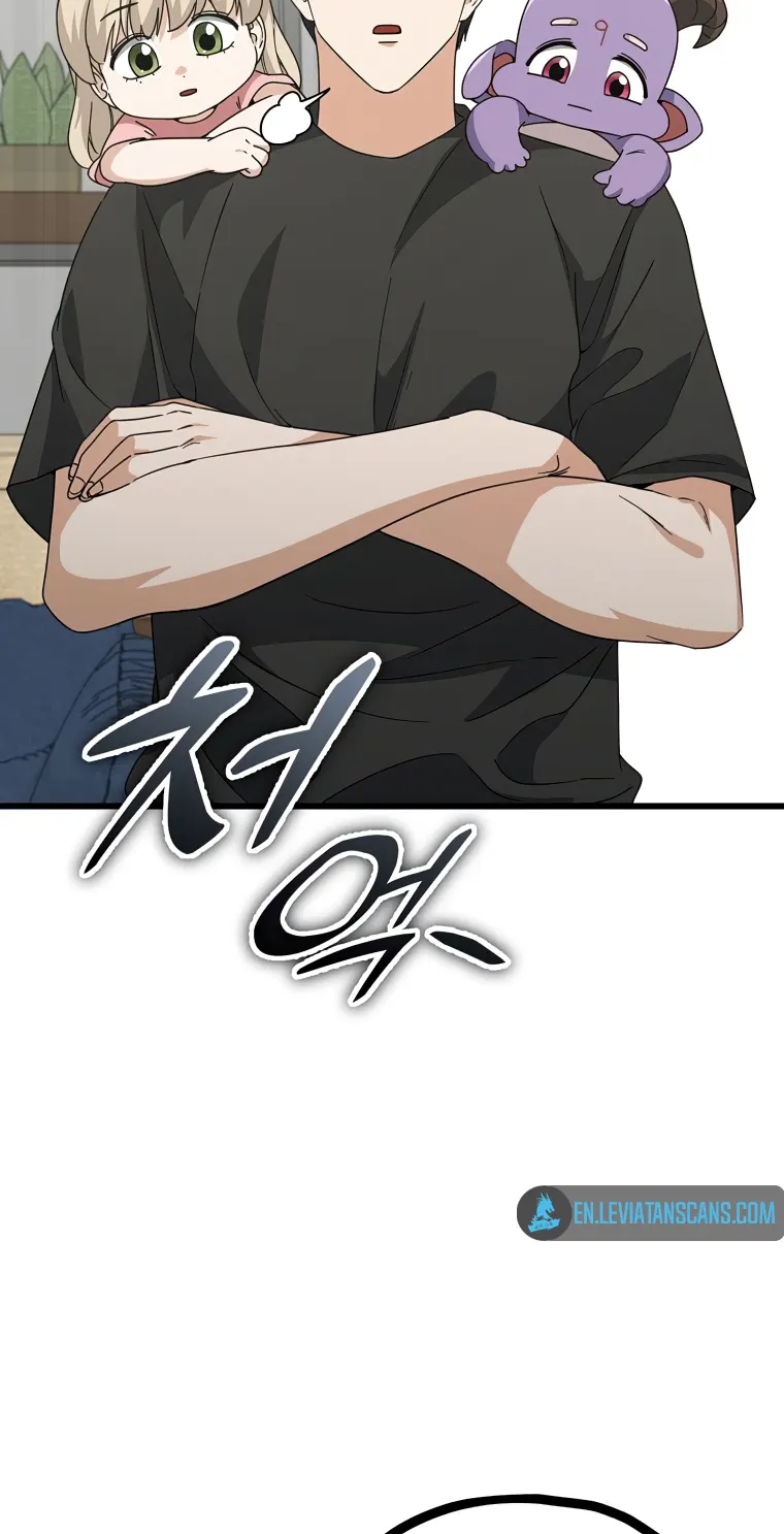My Dad Is Too Strong Chapter 139 — Page 65
