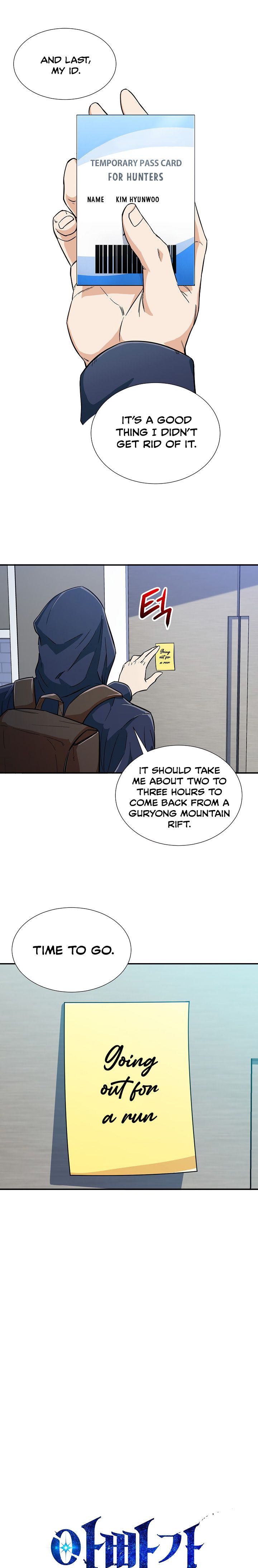 My Dad Is Too Strong Chapter 14 — Page 2