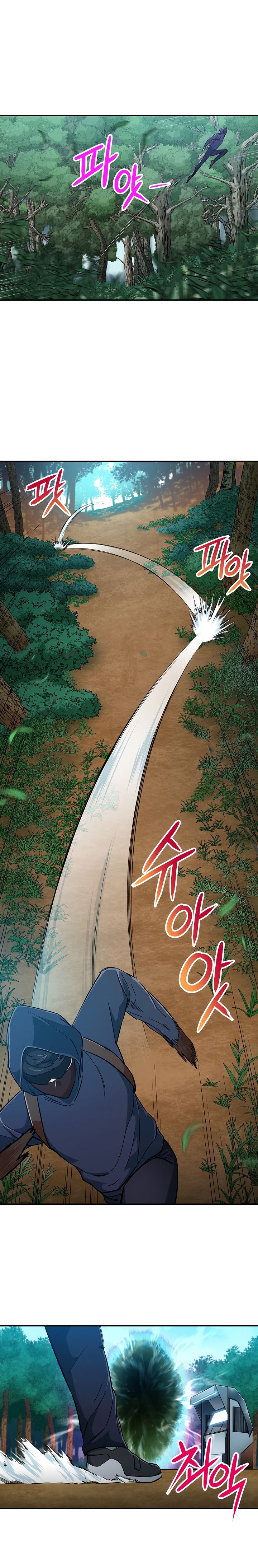 My Dad Is Too Strong Chapter 14 — Page 4