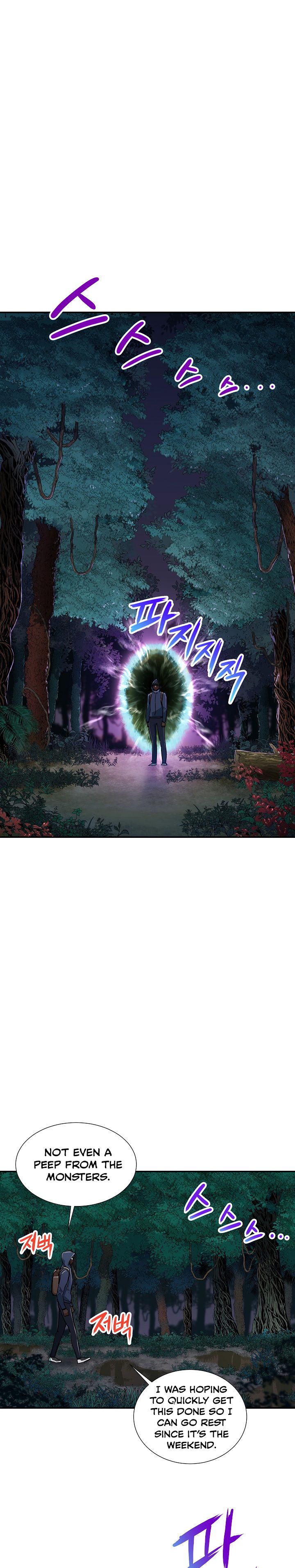 My Dad Is Too Strong Chapter 14 — Page 6