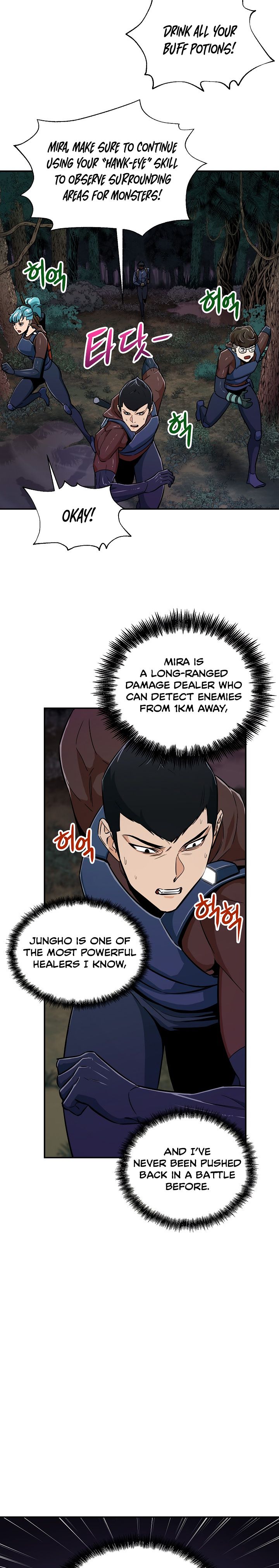 My Dad Is Too Strong Chapter 14 — Page 15