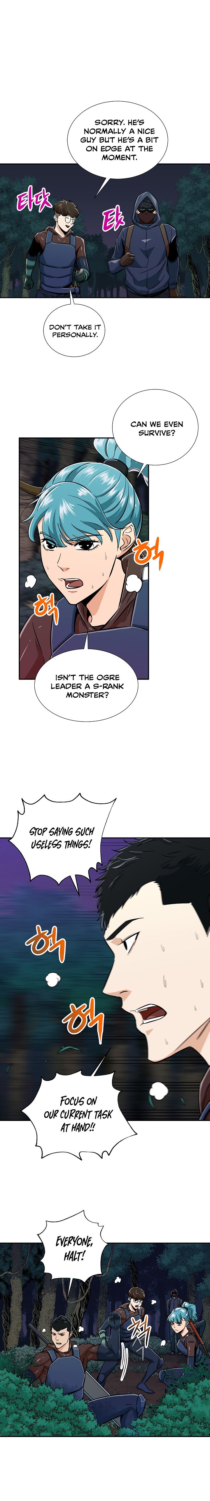 My Dad Is Too Strong Chapter 14 — Page 17
