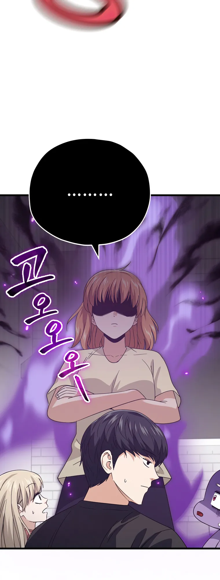 My Dad Is Too Strong Chapter 140 — Page 12