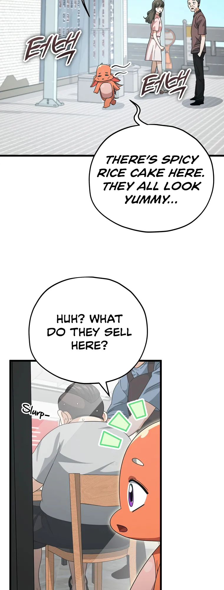 My Dad Is Too Strong Chapter 140 — Page 15