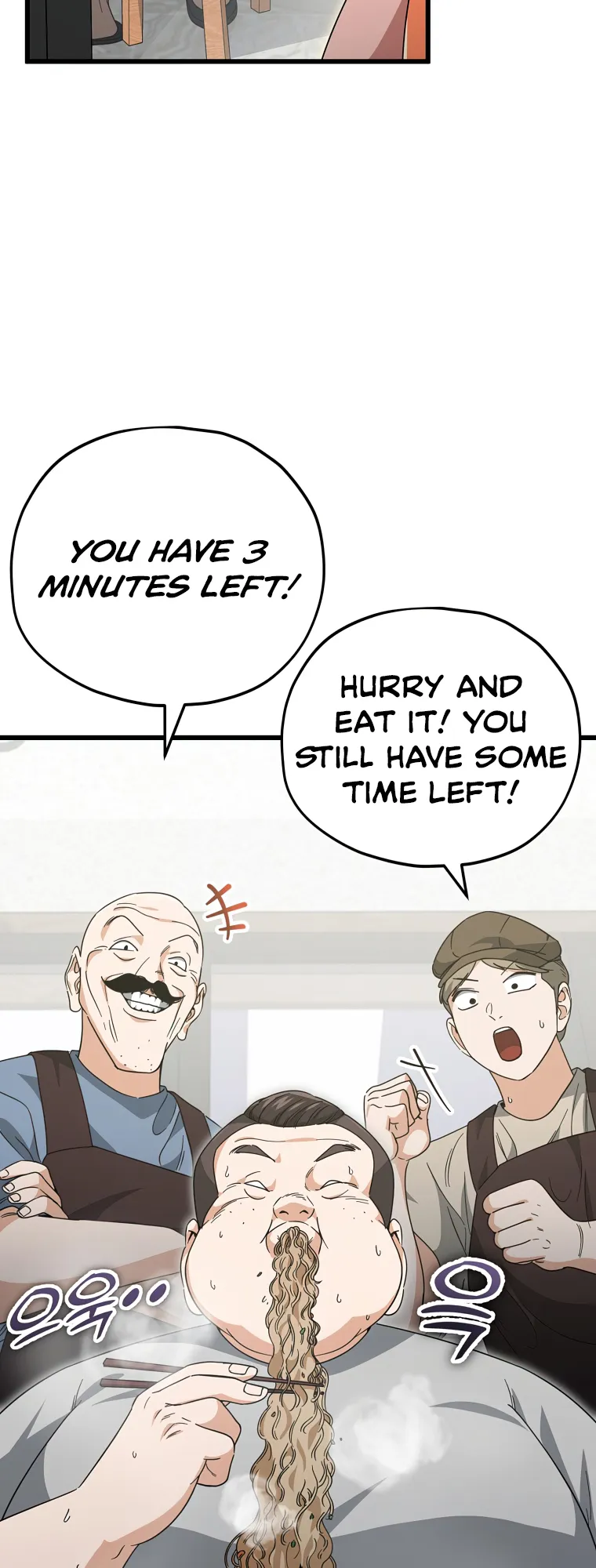 My Dad Is Too Strong Chapter 140 — Page 16