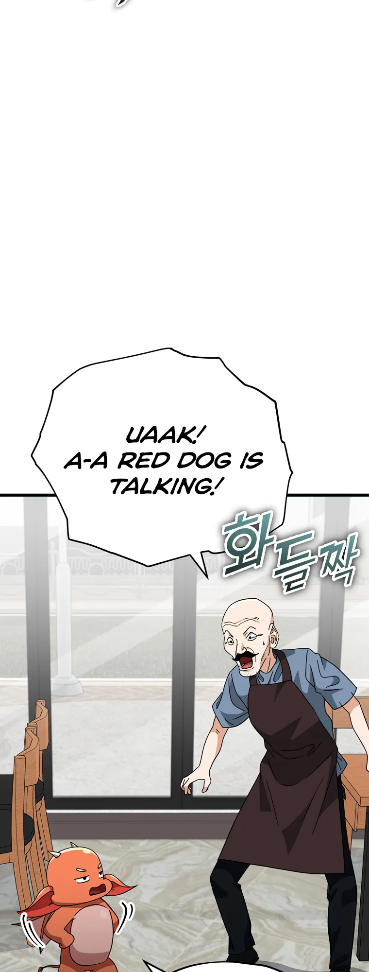 My Dad Is Too Strong Chapter 140 — Page 18