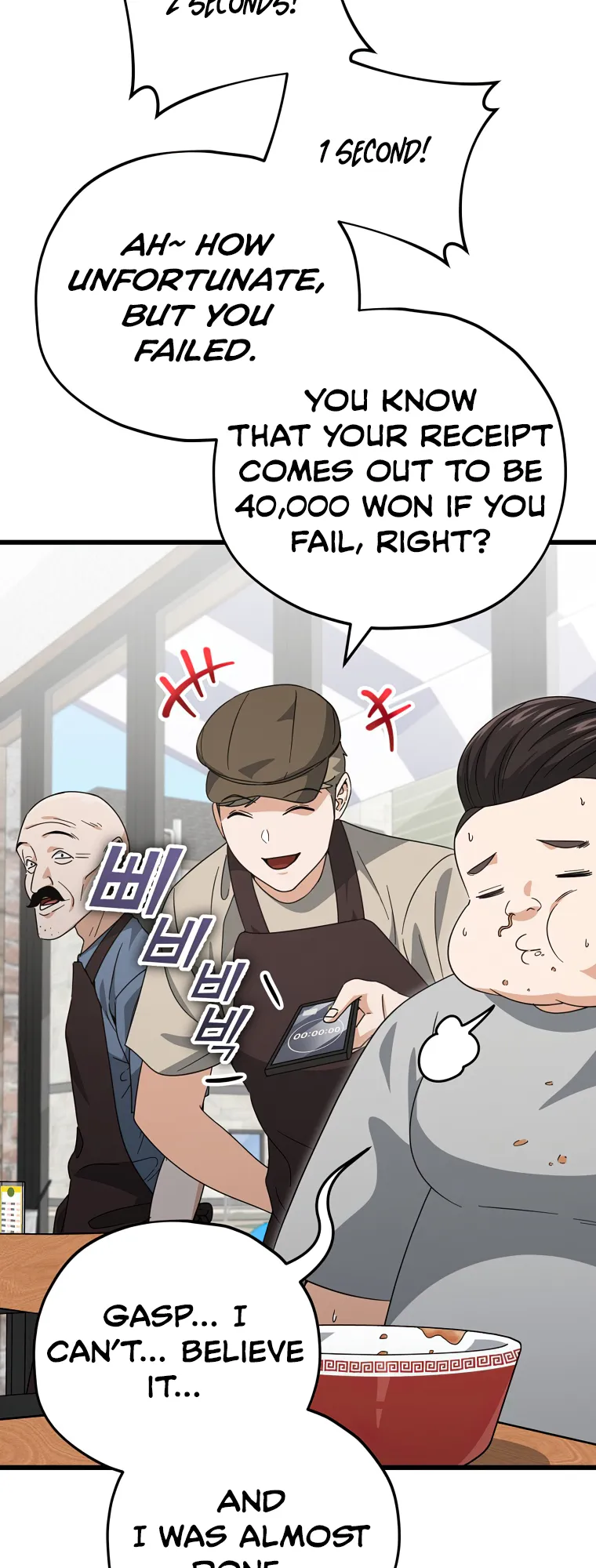 My Dad Is Too Strong Chapter 140 — Page 22