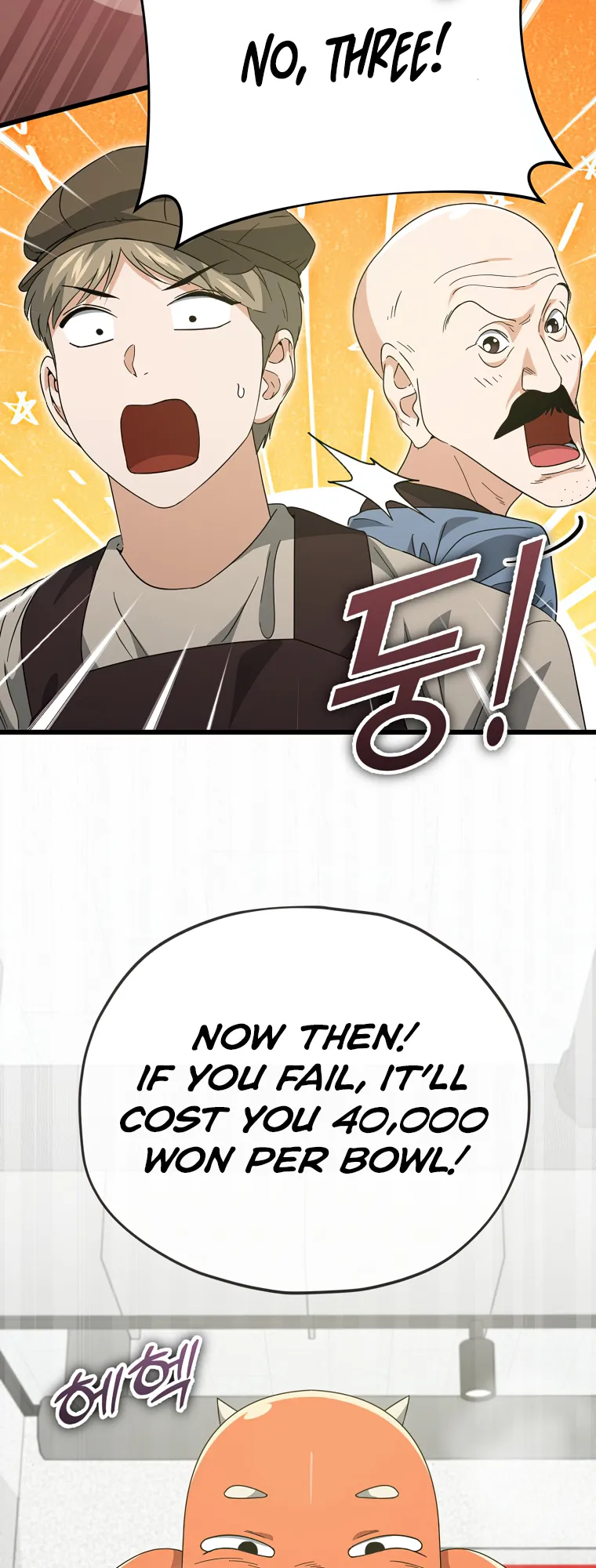 My Dad Is Too Strong Chapter 140 — Page 25