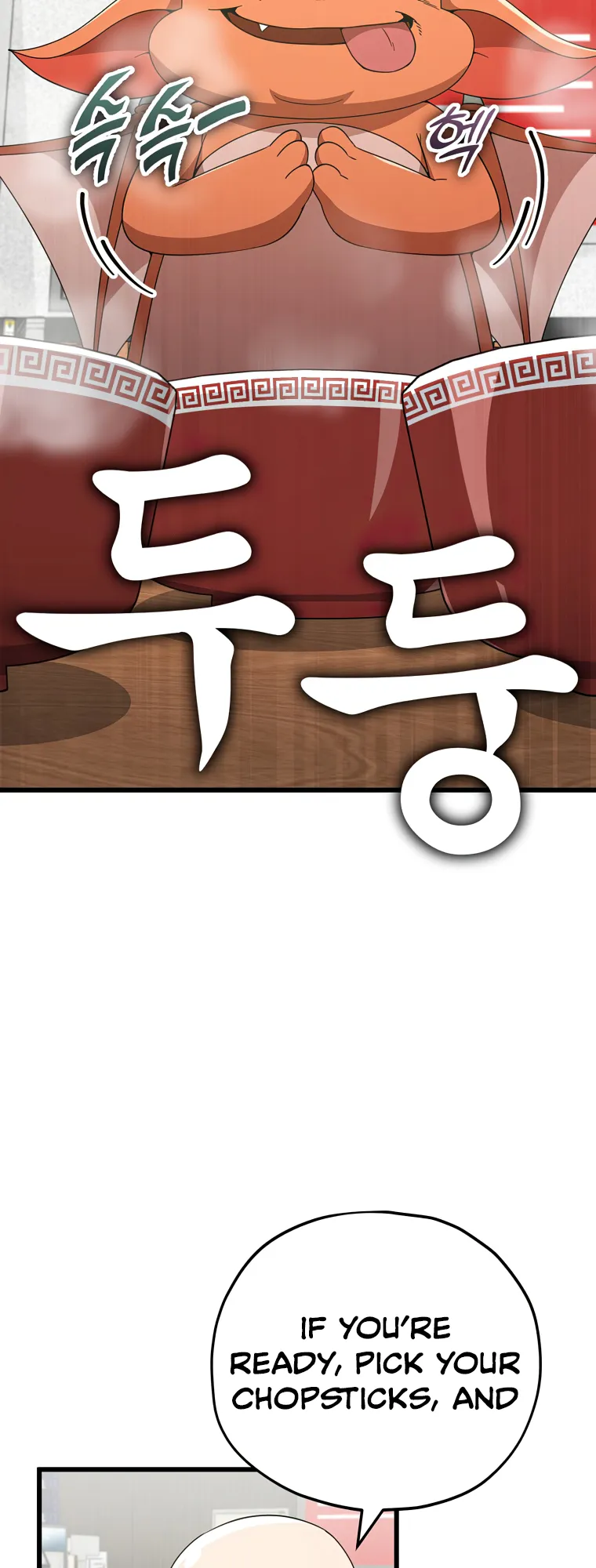 My Dad Is Too Strong Chapter 140 — Page 26