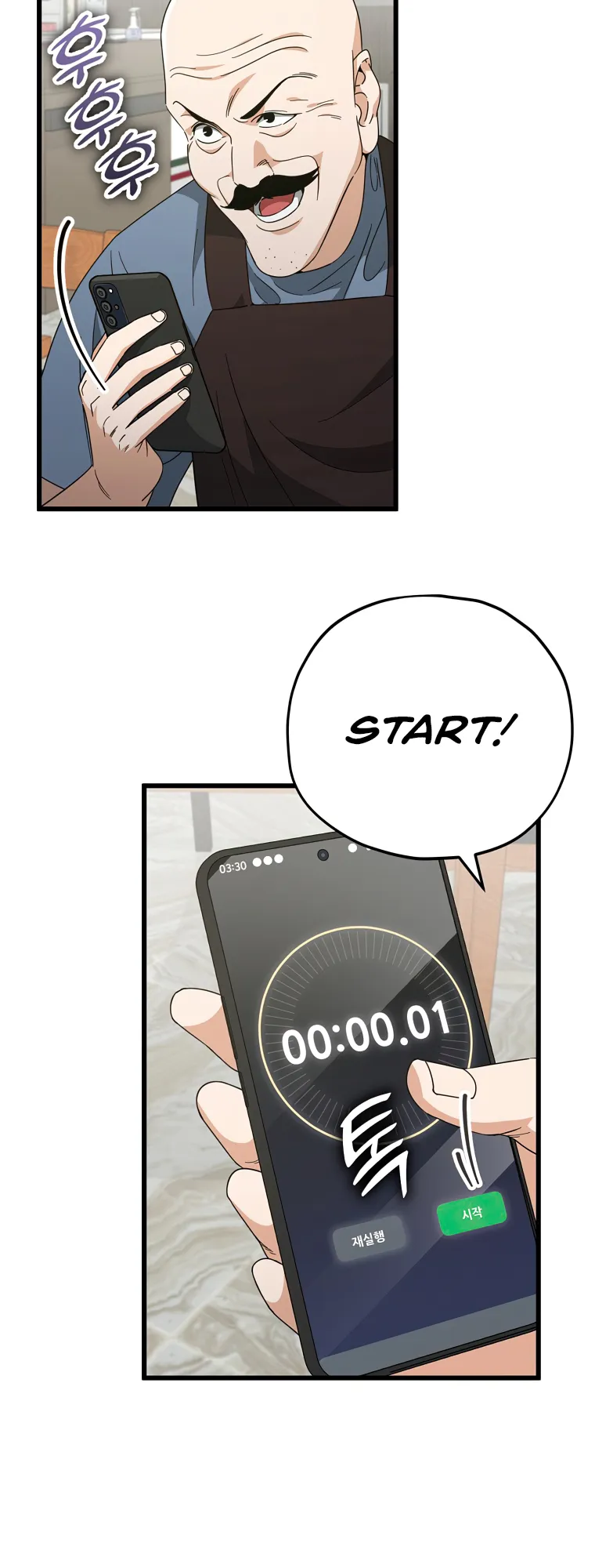 My Dad Is Too Strong Chapter 140 — Page 27