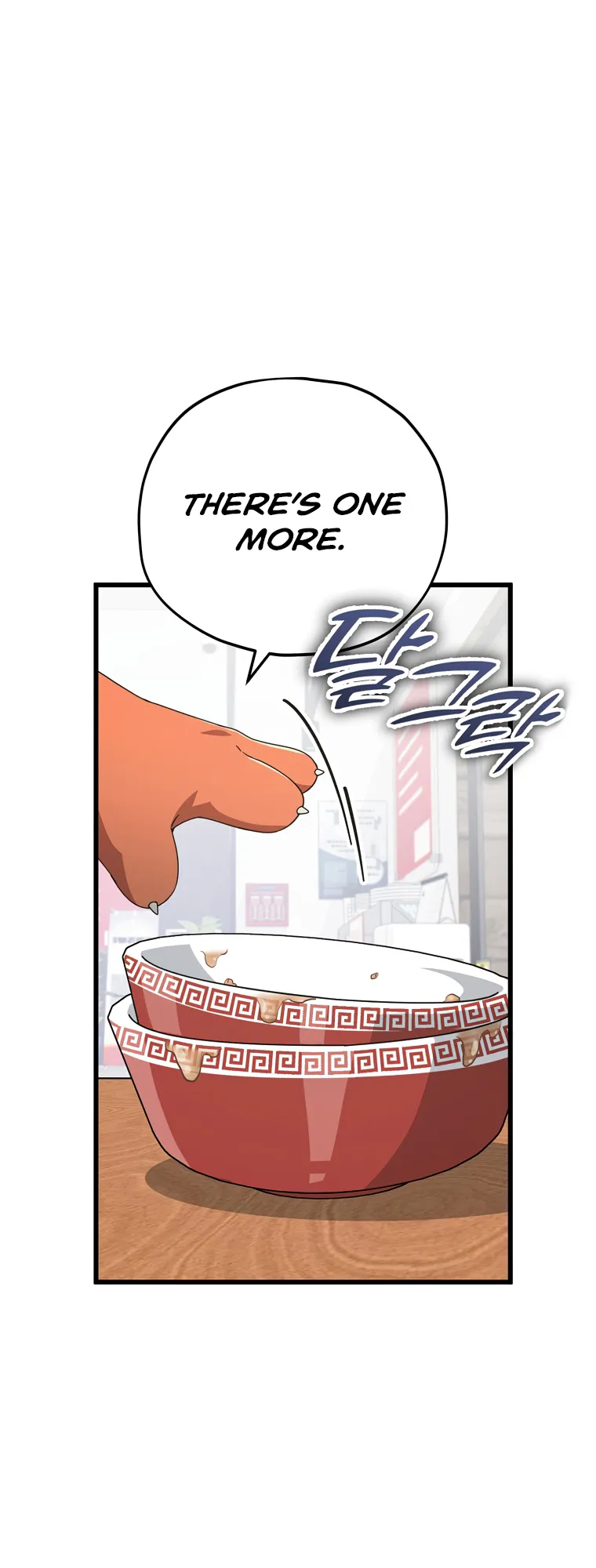 My Dad Is Too Strong Chapter 140 — Page 31