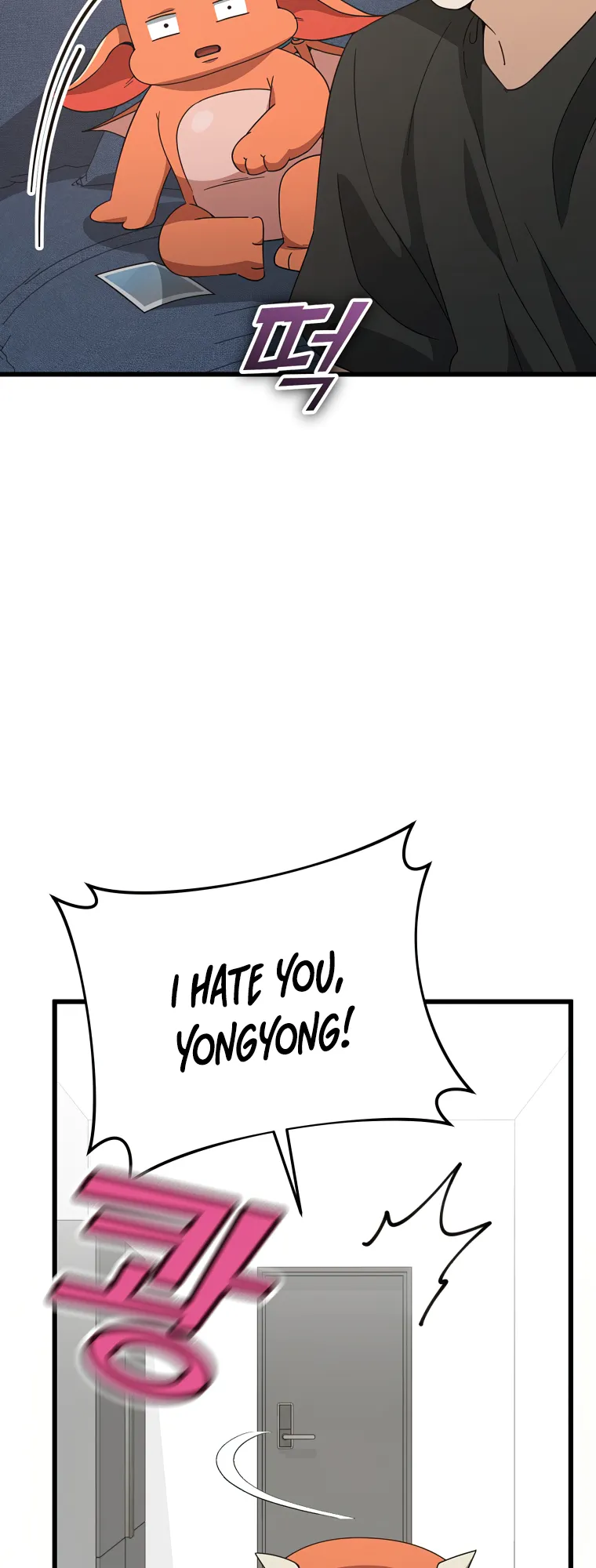 My Dad Is Too Strong Chapter 140 — Page 45