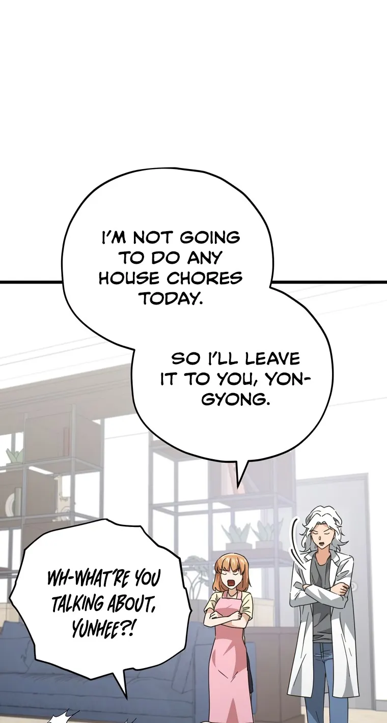 My Dad Is Too Strong Chapter 141 — Page 1