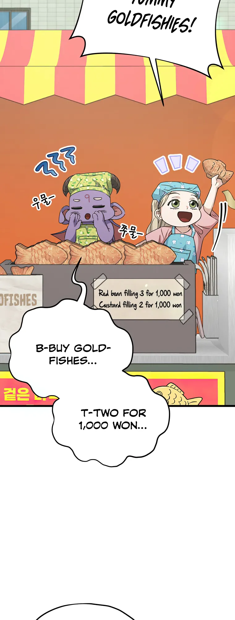 My Dad Is Too Strong Chapter 141 — Page 7