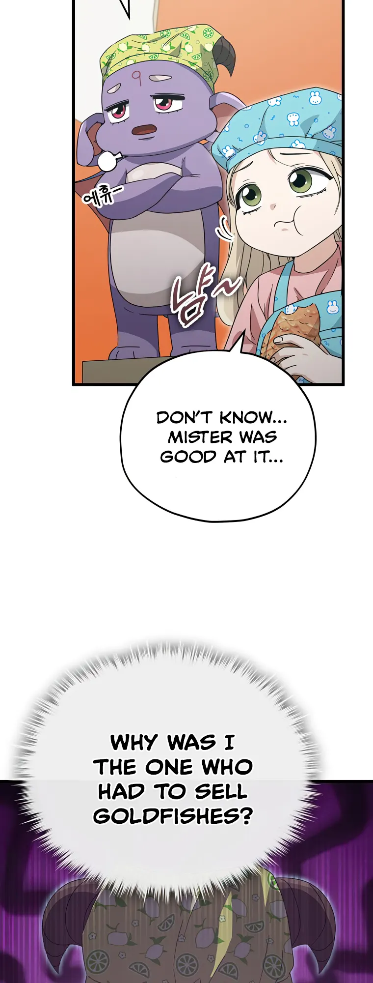 My Dad Is Too Strong Chapter 141 — Page 9