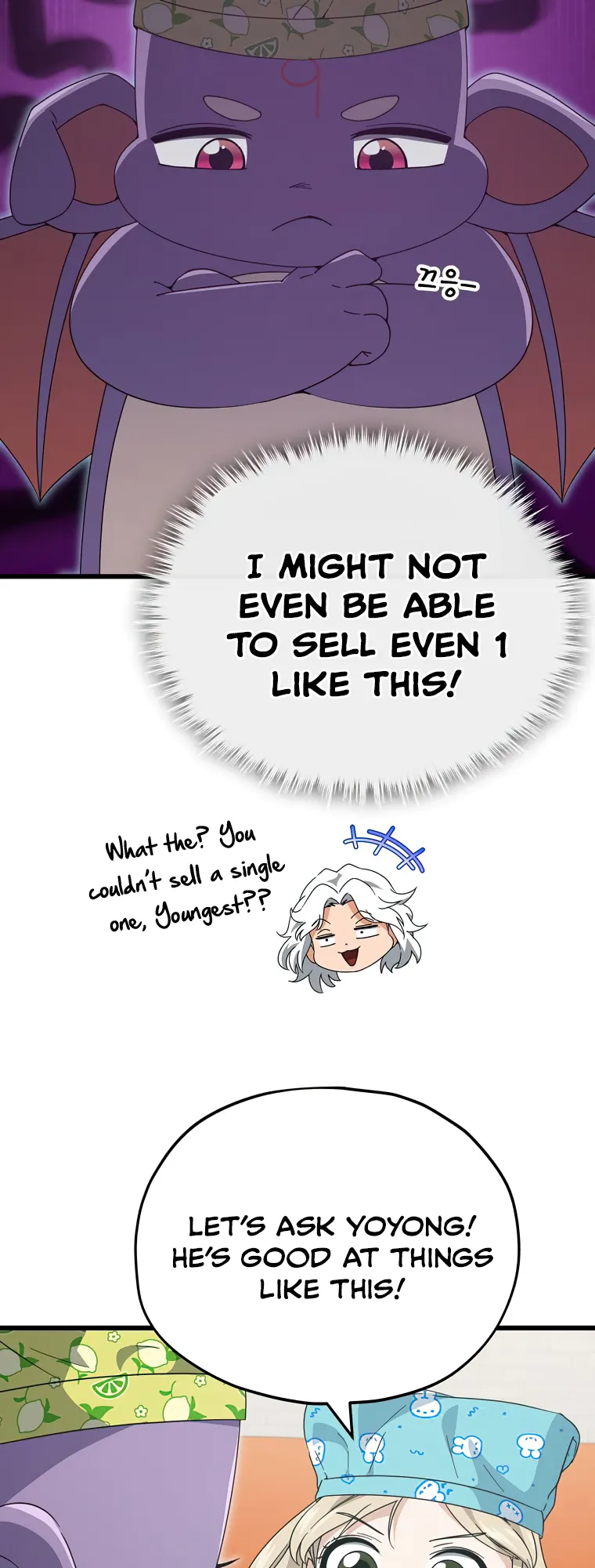 My Dad Is Too Strong Chapter 141 — Page 10