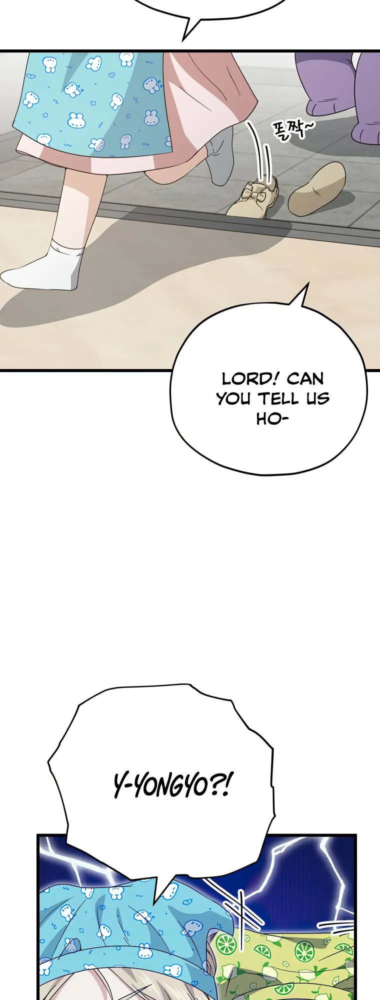 My Dad Is Too Strong Chapter 141 — Page 13
