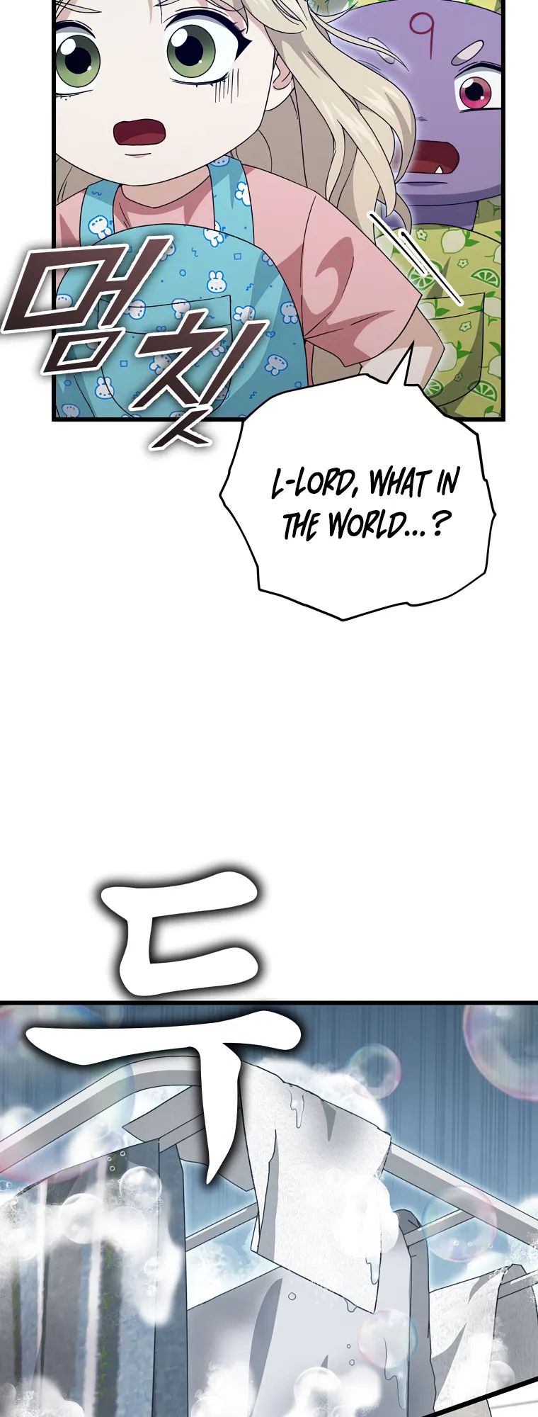 My Dad Is Too Strong Chapter 141 — Page 14