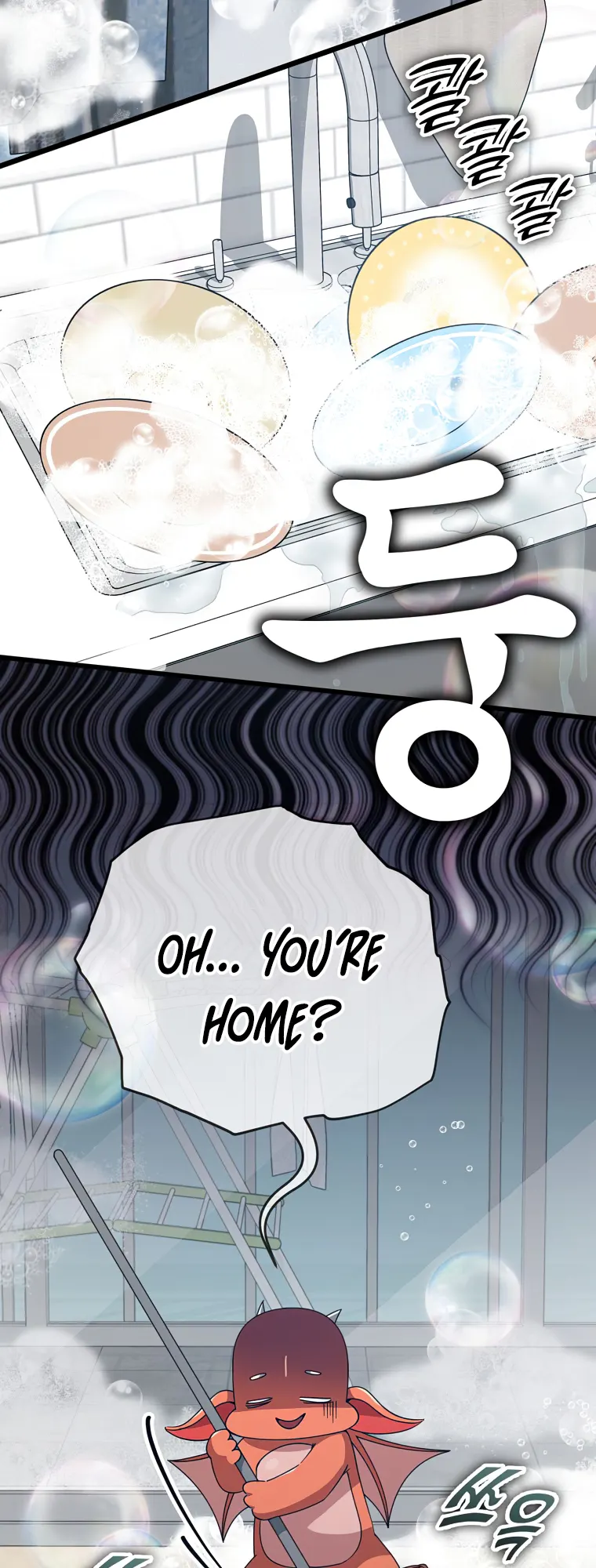 My Dad Is Too Strong Chapter 141 — Page 15